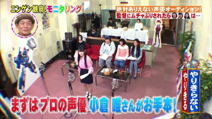 fujiwara-ogura-mao-170421_a26