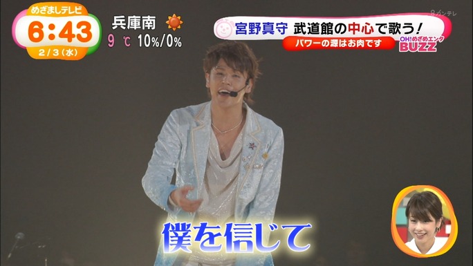 mamoru_miyano-160203_a12