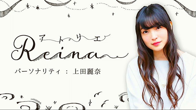 reina_ueda-170501_a10