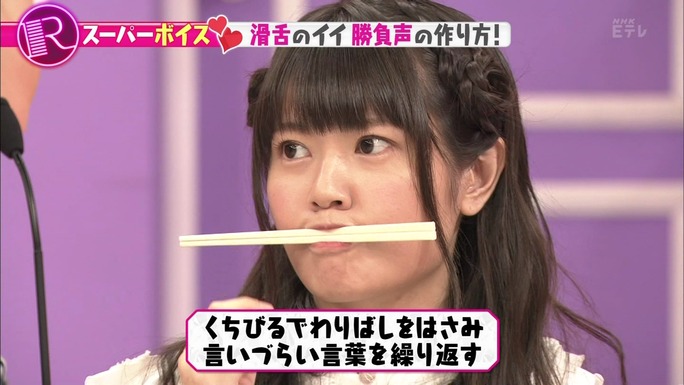 ayana_taketatsu-170914_a13