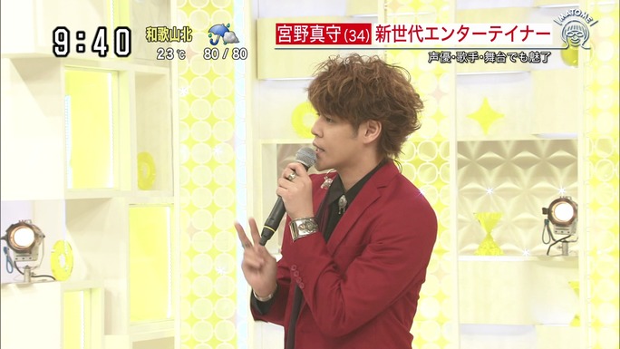 mamoru_miyano-180609_a46