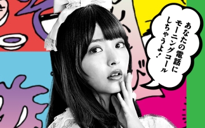 sumire_uesaka-t109
