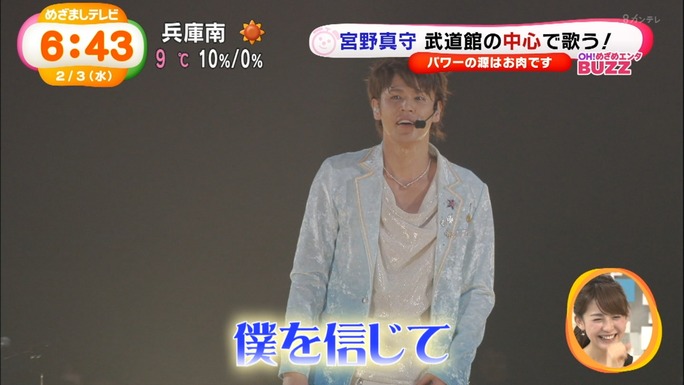 mamoru_miyano-160203_a13