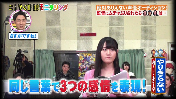 fujiwara-ogura-mao-170421_a33