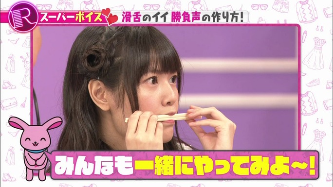 ayana_taketatsu-170914_a12