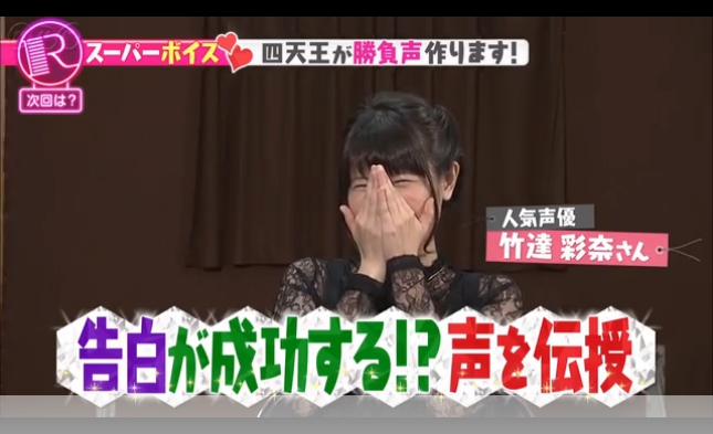 ayana_taketatsu-170911_a11