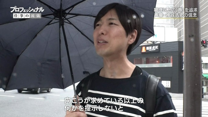 hiroshi_kamiya-190109_a45