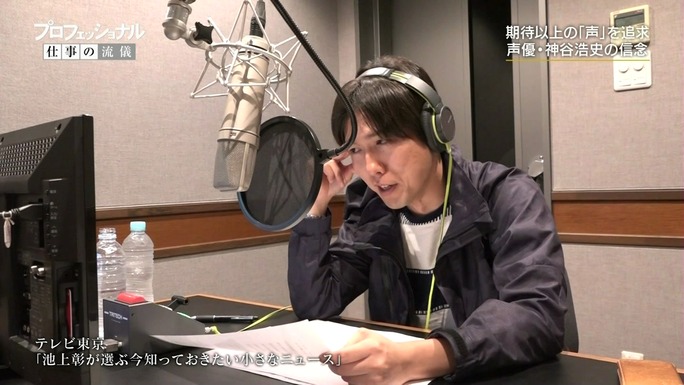 hiroshi_kamiya-190109_a43