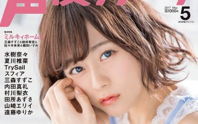 inori_minase-t23