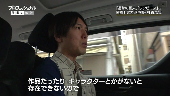 hiroshi_kamiya-190109_a01