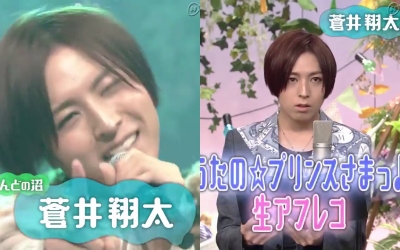 shouta_aoi-t06
