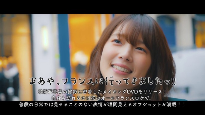 maaya_uchida-190314_a10