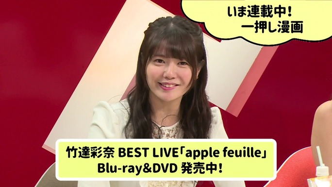 ayana_taketatsu-181031_a28