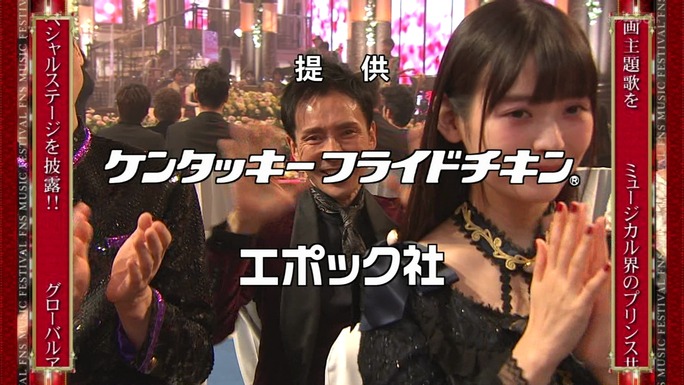 mizuki-miyano-uesaka-181206_a30