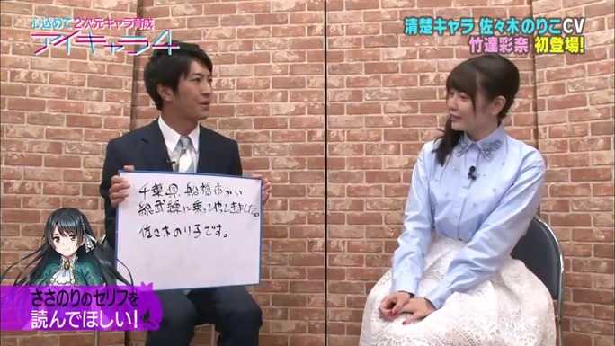 ayana_taketatsu-180929_a21