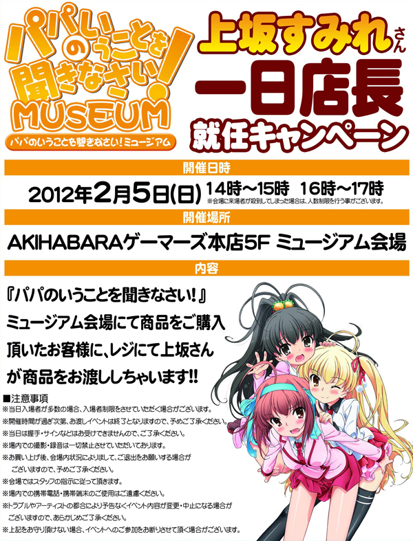s_uesaka0027