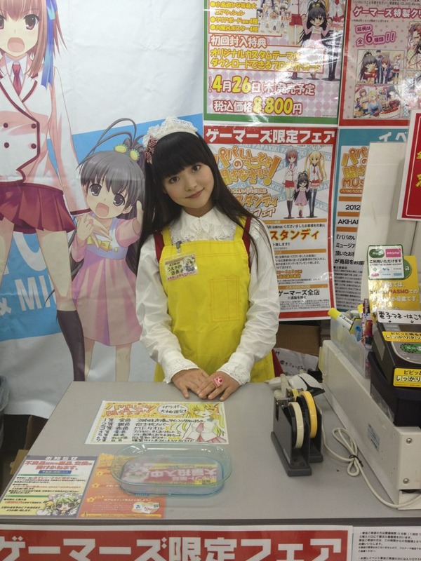 s_uesaka0036