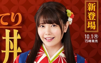 ayana_taketatsu-t128