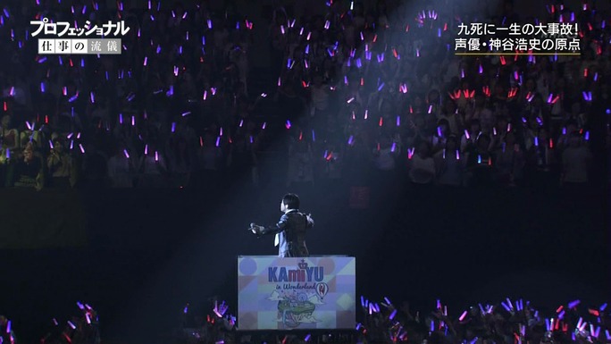 hiroshi_kamiya-190110_a03