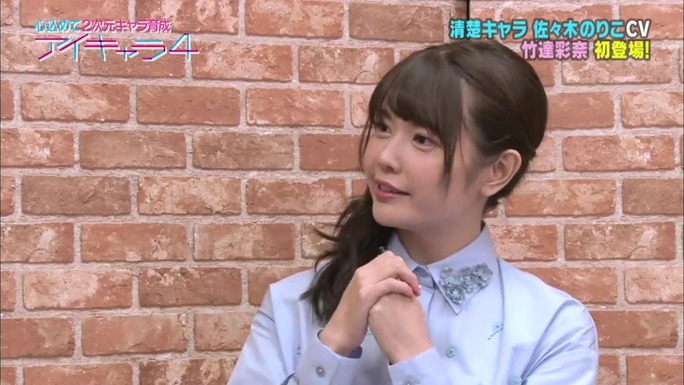 ayana_taketatsu-180929_a23