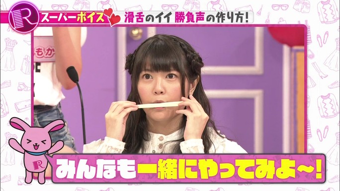 ayana_taketatsu-170914_a11