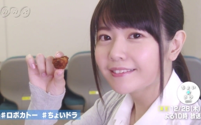 ayana_taketatsu-t112