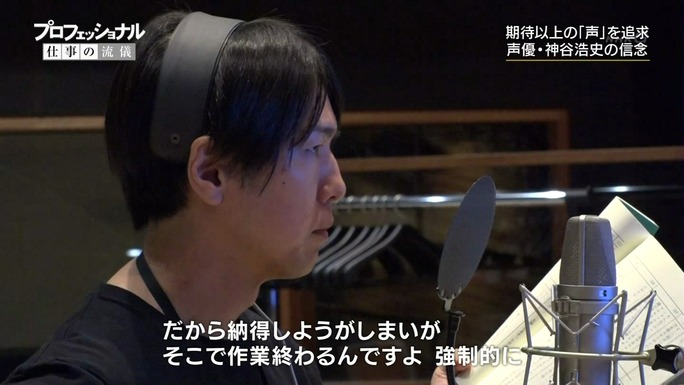 hiroshi_kamiya-190109_a33