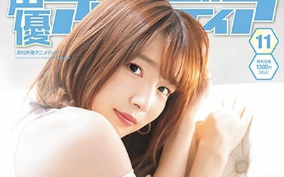 maaya_uchida-t66