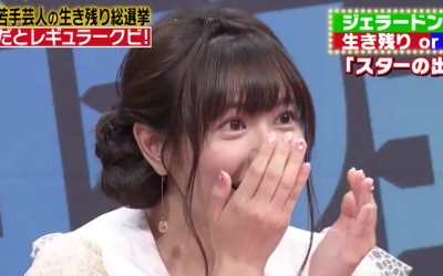 ayana_taketatsu-t125