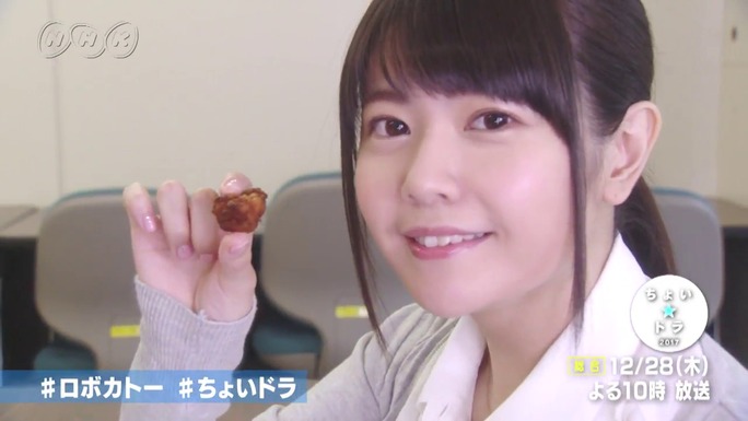 ayana_taketatsu-171212_a11