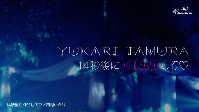 yukari_tamura-171020_a03