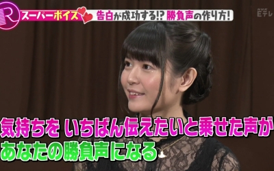 ayana_taketatsu-t102