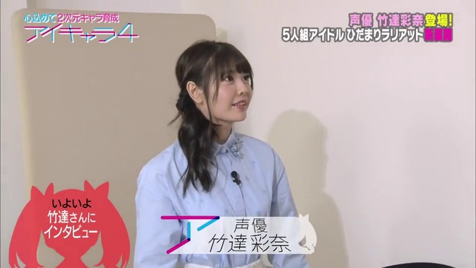 ayana_taketatsu-180929_a09