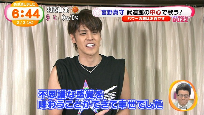 mamoru_miyano-160203_a29