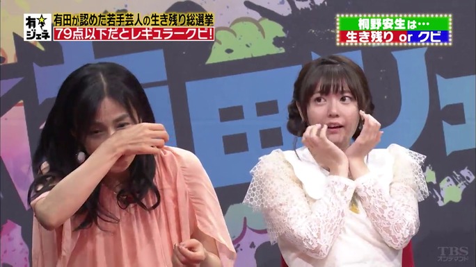 ayana_taketatsu-180711_a49