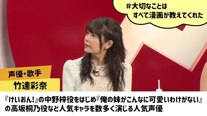 ayana_taketatsu-181031_a03