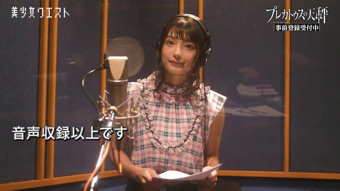 marika_kouno-180909_a20