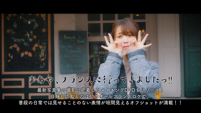 maaya_uchida-190314_a11