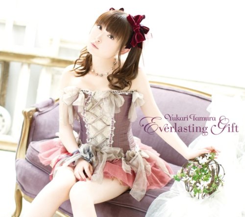 Yukari Tamura Album Discography AllMusic