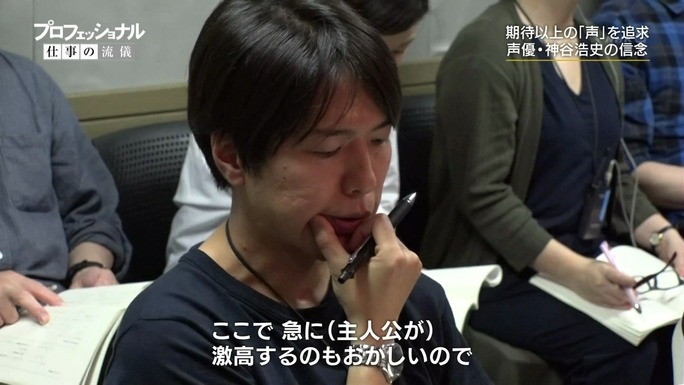 hiroshi_kamiya-190109_a37