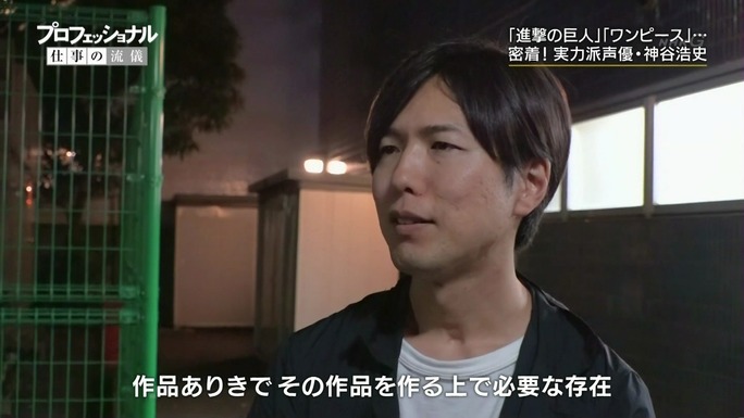 hiroshi_kamiya-190109_a25