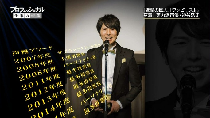 hiroshi_kamiya-190109_a07