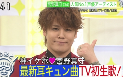 mamoru_miyano-t56