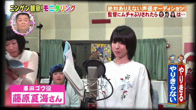 fujiwara-ogura-mao-170421_a15