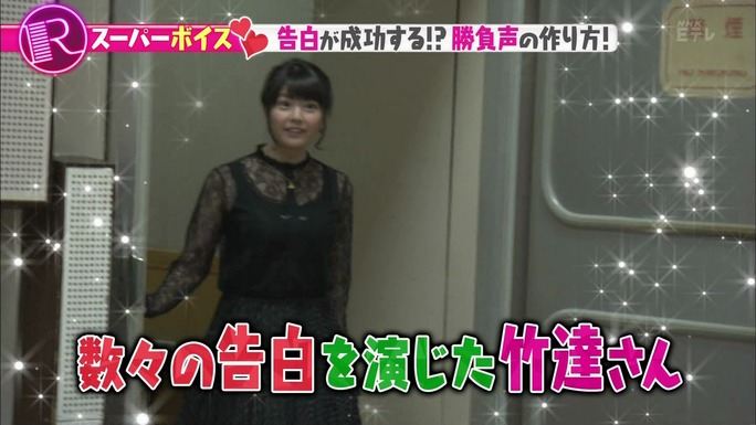ayana_taketatsu-170914_a18