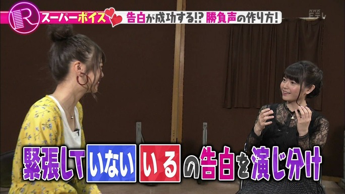 ayana_taketatsu-170914_a21