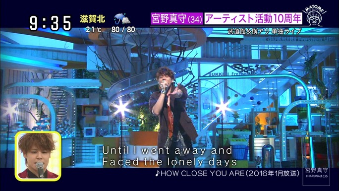 mamoru_miyano-180609_a25