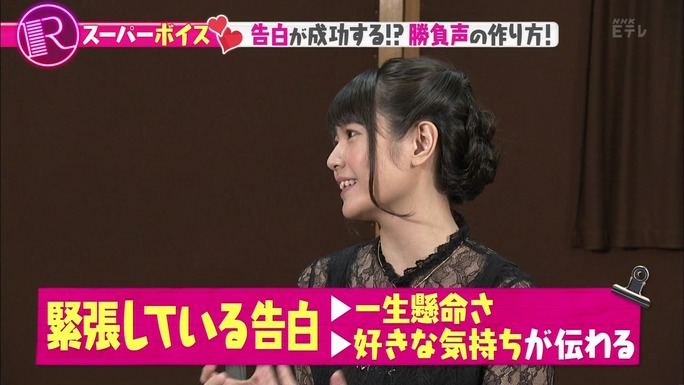 ayana_taketatsu-170914_a26