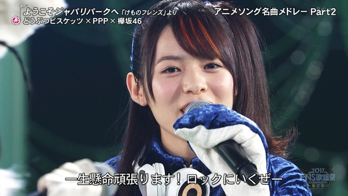 ozaki-motomiya-ono-sasaki-nemoto-tamura-aiba-chikuta-171215_a21