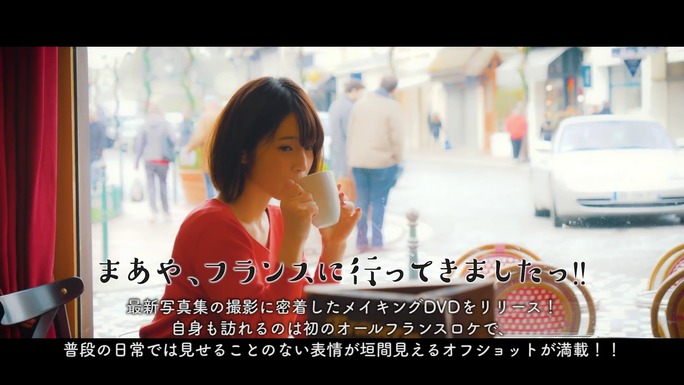 maaya_uchida-190314_a12